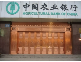 案例展示