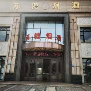 工程实例